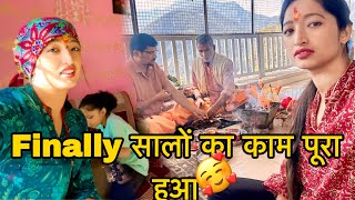 जिस चीज का इंतजार एक साल से था वह आज पूरा हुआ 🥰 lifestyle vlog|| Jhinkwan vlog