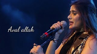 Aval Allah Noor Upaya lyrics video