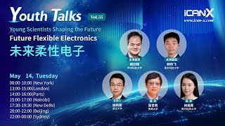 Youth Talks Vol.55:Future Flexible Electronics