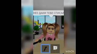 В каждом  классе есть такой ученик)#roblox