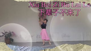 Xia Bei Zi Bu Lai Le 下辈子不来了 I Improver I Erni Jasin (INA) & Heru Tian (INA)