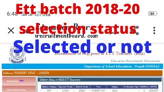 Batch 2018 20 ਵਾਲਿਆਂ ਦਾ status ਕੀ show ਹੋ ਰਿਹਾ? Ett 6635 new update Ett 6635 joining letter