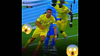 هدف كرستيانو رونالدو امام الهلال🔥🇵🇹