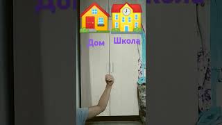 Кому скоро в школу? #funny #dormido #tocaboca #memes #love