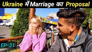 Ukraine में शादी का Plan केसे / What Ukrainian Think About Foreigners