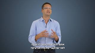 נפתלי בר נתן | פרק 14.5 עבודה נכונה איך לשתף ברשתות חברתיות | כריש ברשת - איך לדבר עם ההמונים