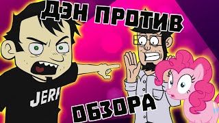 ДЭН ПРОТИВ - НАСКОЛЬКО ОН ХОРОШ?? (Видео обзор)