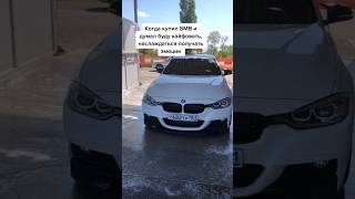 Нужные номера в телефоне #bmw #automobile #cars #юмор #foryou #прикол #joke #топ