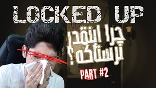 چرا یهو ترسناک شد؟!! | Locked Up Part #2