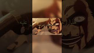 هذا الرجل الذي تراهن عليه ولاتخسر رهانك 🫡