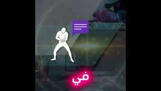 انا شحنت السيزون في بوبجي ببلاش😎😎  #60uc #free_uc_event #ببجي_موبايل #pubgmobile120fps #ببجي