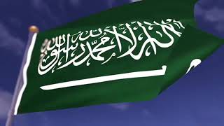 السلام الملكي السعودي