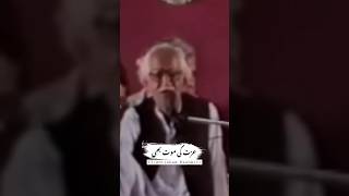 Izat Kye Moat Bi Nhi Milti Gareeb Ko /Saqi Amrohvi Poetry 🔥