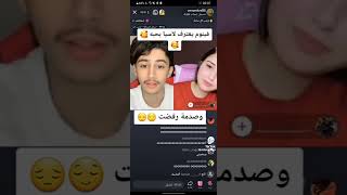 فينوم يعترف لي أسيا بحبه ♥️😍 حب جزائري مغربي