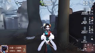 #1672 6th Geisha | Pro Player | The Red Church | Identity V