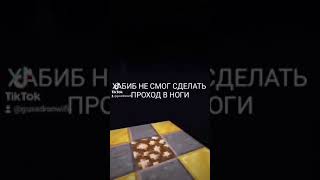 Видео взято с моего тик тока #short