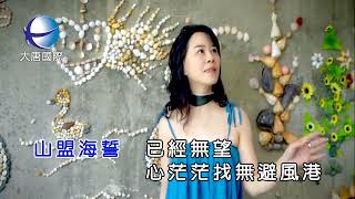 江浿辰    愛著不該愛的人    官方完整Official   ＫＴＶ