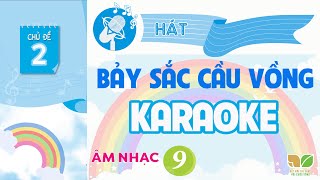 CHỦ ĐỀ 2: BẢY SẮC CẦU VỒNG (KARAOKE)  -  ÂM NHẠC LỚP 9  - KẾT NỐI TRI THỨC