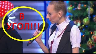 "Картункова в Угол!!!" - Лучший Номер за Всю Историю! Камеди Клаб отдыхает!