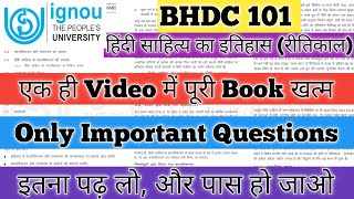 BHDC 101 Important Questions BHDC 101 Unit 1 कालविभाजन और नामकरण की समस्या BHDC 101 Hindi Honours