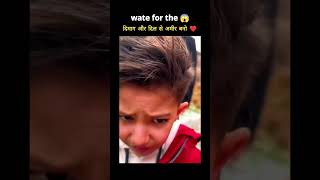 दिल से अमीर बनो पैसे से नहीं 😢 #shorts #shortsvideo #emotional #viral #short @MRINDIANHACKER