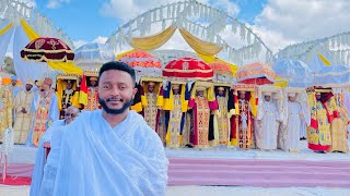 የጥምቀት በአል አከባበር| Celebrating Timket