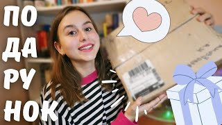 РОЗПАКОВКА книжкового подарунку 🎁 | неочікувала ТАКОГО 😳🔥