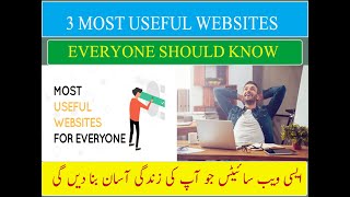 3 Most Useful Websites Everyone Should Know 2022 || Amazing Websites That will make Life Easy||