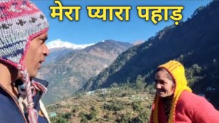 निकल पड़े गांव की खुबसूरत वादियों की ओर , सुकून 😍| Madhyamaheswar ghati | pahadi lifestyle vlog |