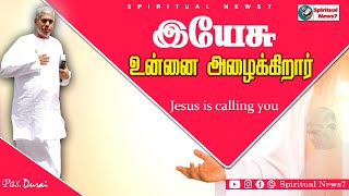 TPM Message | Jesus is calling you | Pas Durai | Christian Message | The Pentecostal Mission | SN7