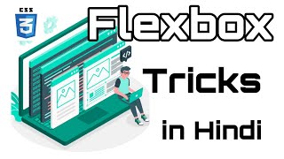 CSS Flexbox Tips and Tricks in Hindi 2023