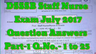 DSSSB Staff Nurse Exam August 2017 Question Paper Part-01|DSSSB Staff Nurse old Paper PDF 2017