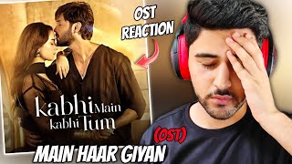 🇮🇳 INDIAN REACTION ON MAIN HAAR GIYAN OST | HANIA AMIR, FAHAD MUSTAFA | NASEEBO LAL & HASSAN ALI