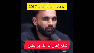 fakher zaman interview|fakher cricket|fakher cricket skills|fakher batting|cricket|batting|shorts