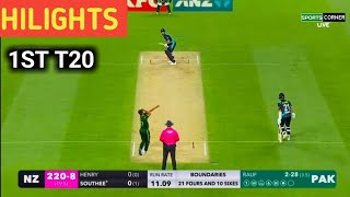 Pakistan vs Newsland 1st t20 match full Hilight | Pak vs NZ today match Hilight 1st inn | pak vs NZ