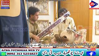 Geet O Gazal Program At Gujer Khan Pothwari Singer Rana Azeem