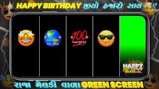 Happy Birthday Dj Remix Gujrati | Green Screen | Gaman Santhal