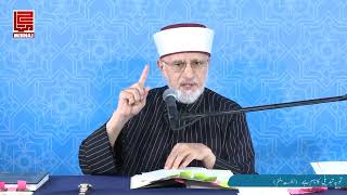 Kin kin Chezon Sy Toobah krna wajib hy Shaykh ul Islam Dr Muhammad Tahir ul qadri #tooba #drqadri