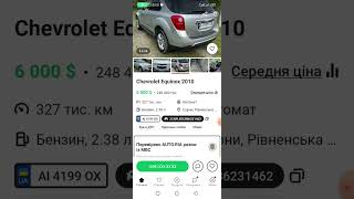 Chevrolet spark 2014 electric ⚡, автопідбір онлайн, авто поради 🚙🔥