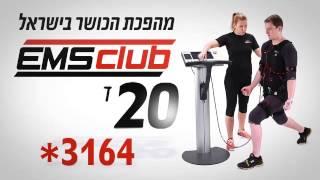 קריינות: אביב אזרד - Aviv Azerad Narration - EMSclub