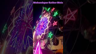 Kolkata Bigest Rother Mela 2024 I কলকাতার সবথেকে বড় রথের মেলা ২০২৪ I Rather Mela 2024 Mukundapur ❤️