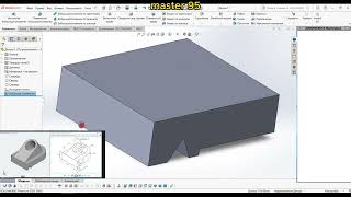 solidworks create a part