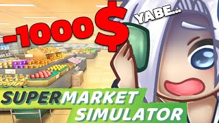 【Supermarket Simulator】MI PRIMERA CHAMBA....YA ME QUEDE EN BANCA ROTA