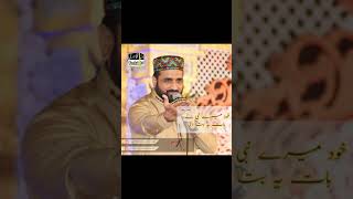 whatsapp islamic status latest new facebook 30sec whatsap status qari shahid whatsap status video