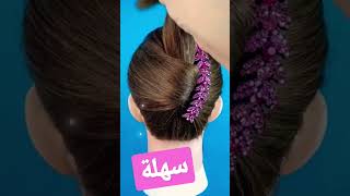 اسرع واجمل تسريحة #قص_الشعر #تسريحات #عروسه #تصفيف