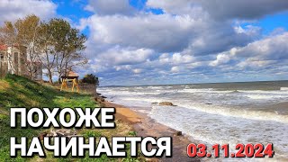 Первый удар, Азовское море поднимается! Размывает берег у Чайки #Голубицкая