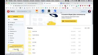 2. Перенос данных из облака Google Drive и DropBox. Часть 1