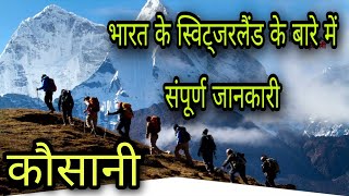 Kausani History | Travel Places and Treks Near Kausani | Kausani Switzerland of india