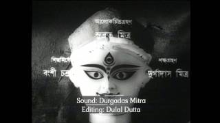 GEM1033 Devi (Opening Credits)