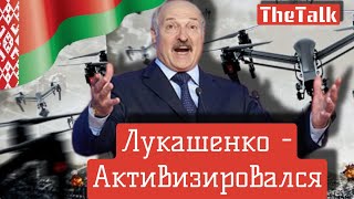 Почему Лукашенко активизировался со странными заявлениями – политолог Владимир Куренной